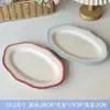 Plato Plano Cerámico Minimalista Creativo Estilo Japonés para Desayuno para Uso en Casa, Postre Estilo Occidental, Vajilla de Moda para Cena de Bistec con Ligeras Imperfecciones