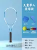 Treinador de Rebote de Tênis Treinador de Tênis Base de Contato Único Linha de Cinta Elástica Alta Tennis Durável Resistente ao Desgaste Suprimentos