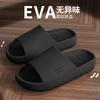 Comércio Exterior Atacado Chinelos Personalizados de Solado Grosso para Homens, Eva com Toque Macio, Antiderrapante e Resistente ao Desgaste, Adequados para Uso Interno e Externo no Verão