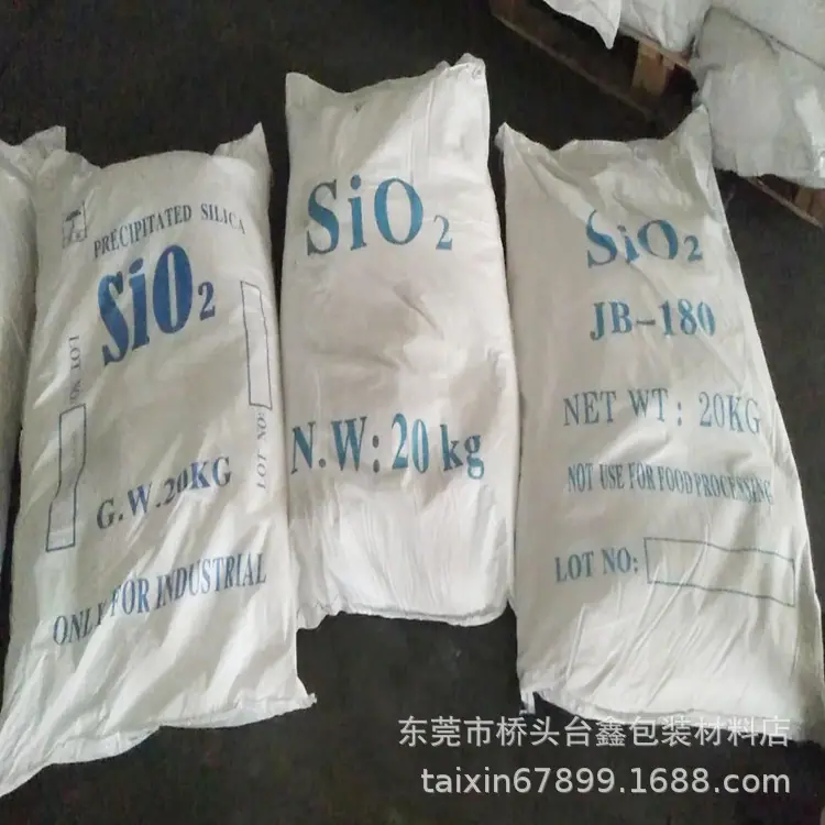 发布供应商品 - 卖家工作台 3