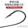 Anzuelo de manivela de vientre ancho a granel con tubo de púas, tensión Fu Qiang, grupo de pesca de Texas negro, pesca en el mar, anzuelo Luya de agua dulce