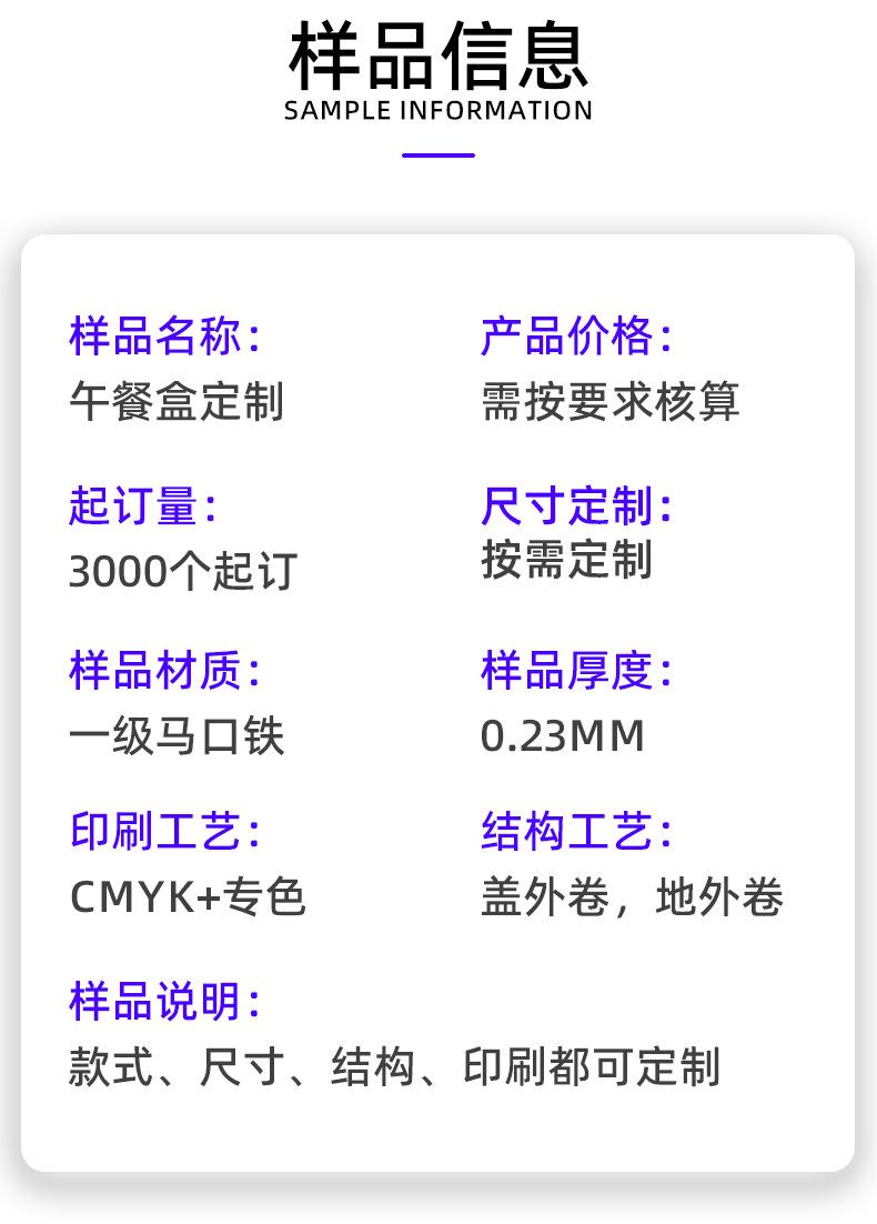 详情页_06.png