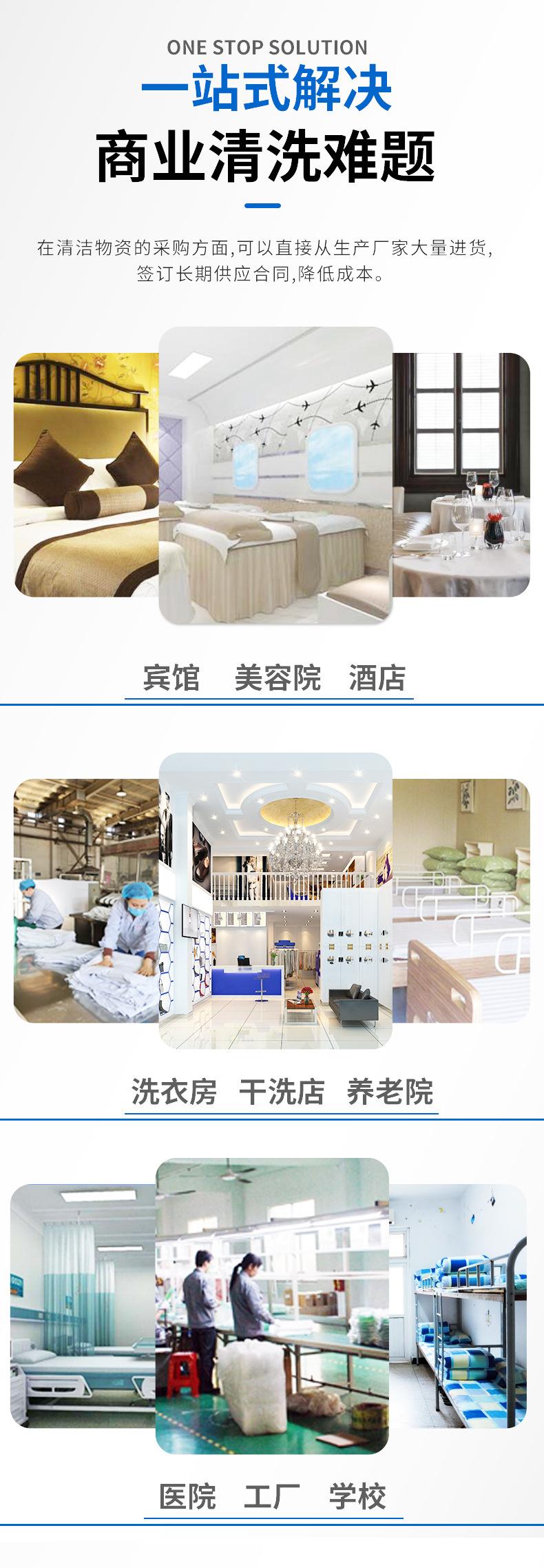投币单烘详情页_06