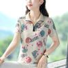Camiseta de Manga Corta para Mujer, Nuevo Estilo Verano 2026, Mamá de Mediana Edad, Cuello Alto de Seda Helada, Camiseta Deportiva Transpirable de Camuflaje de Secado Rápido