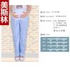 Enfermeras Mujeres Embarazadas Pantalones de Enfermera Soporte Abdominal Ropa de Maternidad Ropa de Invierno Polvo Blanco Azul Claro Talla Grande Pantalones de Trabajo Cintura Elástica