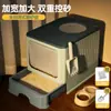 Caixa de Areia para Gatos Grande Dobrável Totalmente Fechada, Banheiro para Gatos Estilo Gaveta à Prova de Odores, Acessórios Anti-respingo para Gatos, Direto do Fabricante