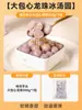 Tangyuan Gelado de Bayberry da Moda com Sabores Variados, Bolas de Taro, Bolas de Arroz Glutinoso para Sobremesa Produtos Semi-Acabados, Montagem de Barraca Comercial