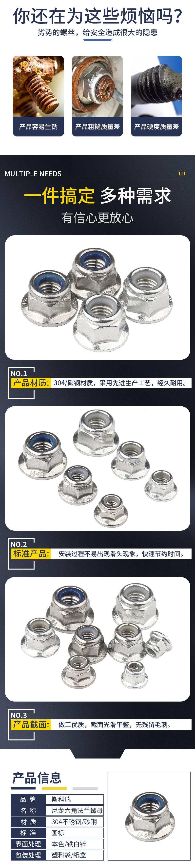 详情页_10.jpg