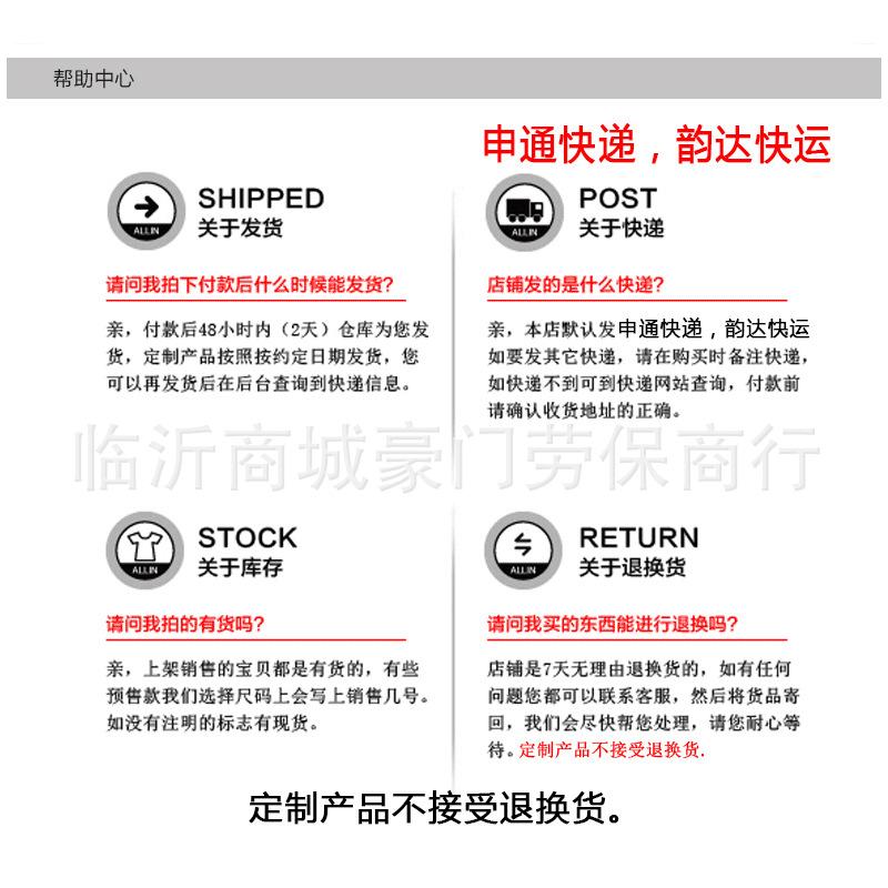 定制产品.jpg