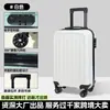 Maleta de carro de equipaje elegante y multifuncional de 20 pulgadas para viajes, equipaje de mano, maleta de regalo promocional, maleta de viaje engrosada