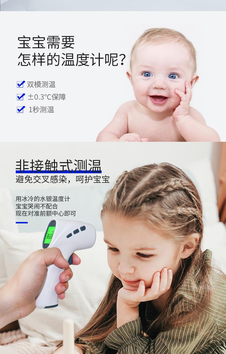 FC-IR2000详情_03.jpg