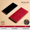 A6 Couro de Ovelha Bolso para Caderno Tamanho de Bolso Negócios Escritório Couro Macio Bloco de Notas Espessado Personalizável com Impressão de Logo