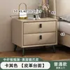 Mesita de noche de cuero Minimalista Moderna Uso en el Hogar Lujo Ligero Pequeña Multifuncional Madera Maciza Almacenamiento en Dormitorio Gabinete de Mesita de Noche Gabinete de Almacenamiento
