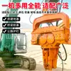 Excavadora Martillo Hidráulico para Pilotes Compactación de Cimentaciones Operación Construcción de Ingeniería Maquinaria de Soporte Excavadora Martillo Hidráulico para Pilotes