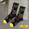 Calcetines de cara sonriente para pareja hasta la pantorrilla, Calcetines de algodón puro para hombre de primavera y otoño, Calcetines largos de algodón peinado, Calcetines de moda para mujer, Calcetines holgados estilo Ins