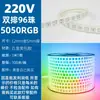 Tira de LED impermeable de alto voltaje que cambia de color con silicona sólida, efecto de luz de circulación, programable, reanudación en punto de interrupción, sin caída de voltaje