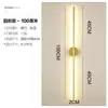 Nueva lámpara de pared LED transfronteriza, luminaria de tira lineal, acogedora y versátil, lámpara de pared de tira minimalista moderna de lujo ligero para dormitorio
