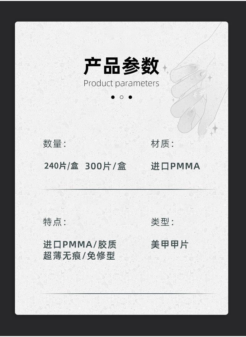 新甲片-改_03 (2)