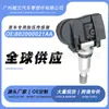 Sensor de presión de neumáticos 802000021AA al por mayor aplicable a Chery ireze 5/GX/ruihu 3xe/ruihu 8