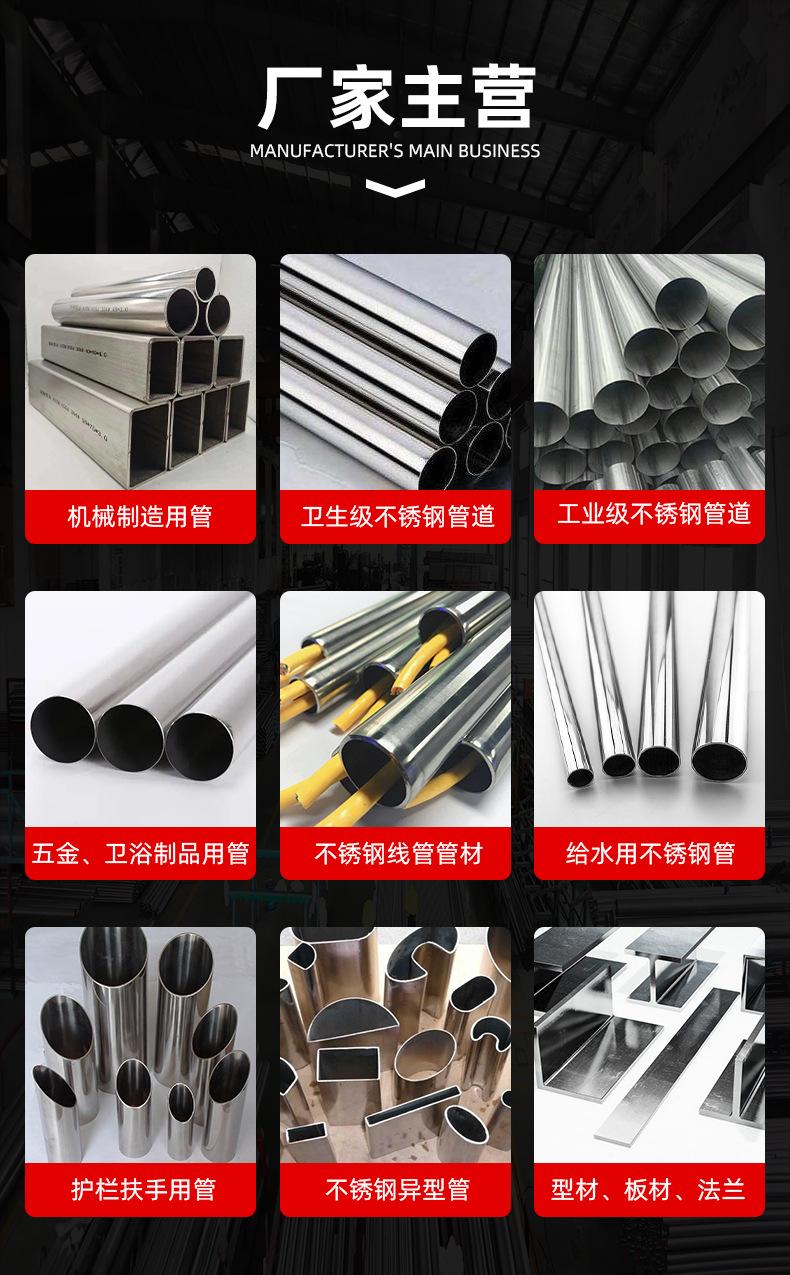 圆管详情页_16.jpg