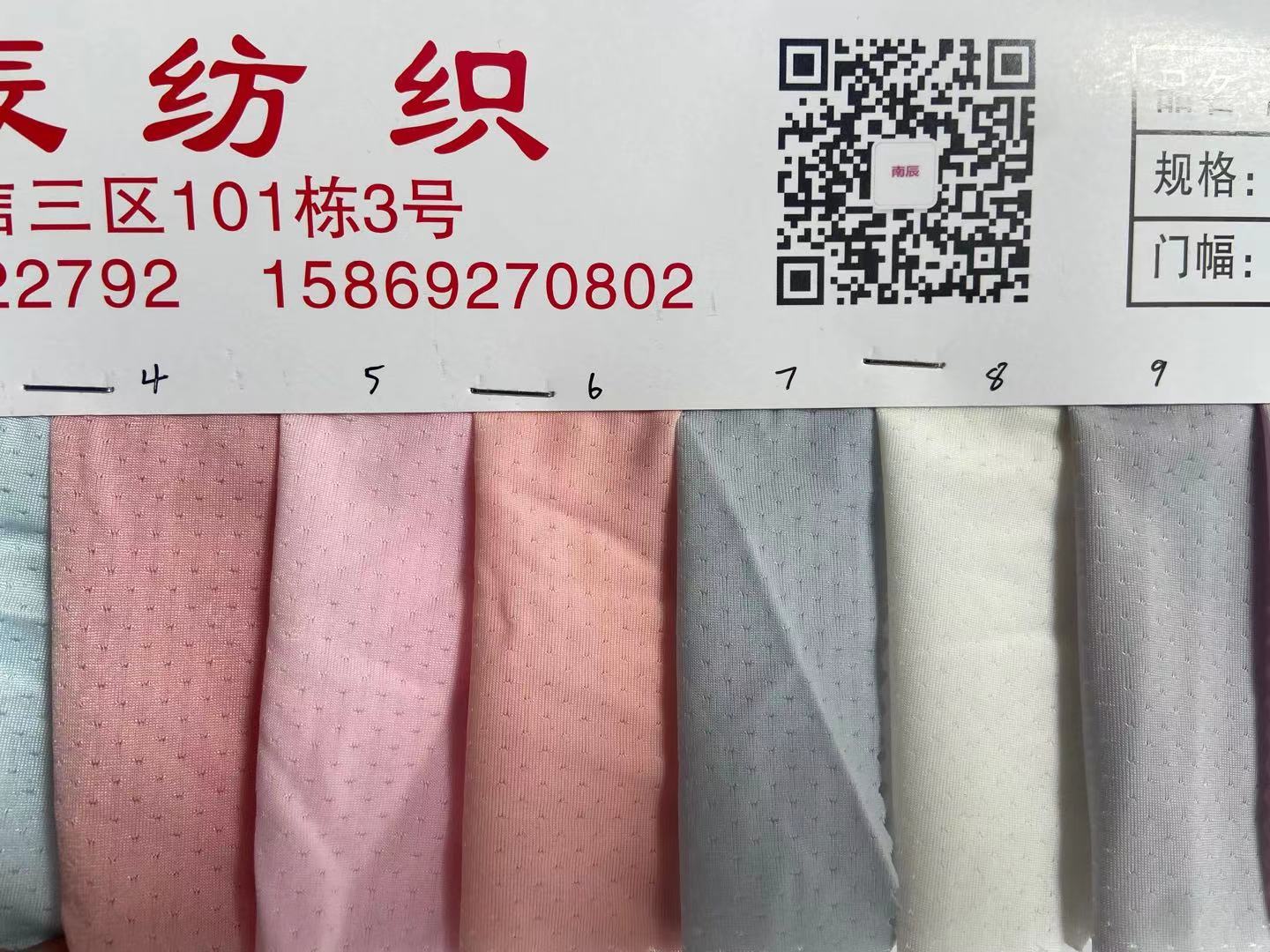 色卡2
