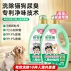 Atacado Bom Pai Essência Natural Detergente para Roupas 1kg Limpador Especial para Família com Pets Desodorizante Cão Gato Antiestático