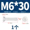 Tornillos de Plástico Super Nylon Dorados Tornillos de Plástico de Cabeza Avellanada Tornillos Aislados de Cabeza Plana Phillips Tornillos M2.5M3M4M5