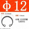 Calidad de exportación 65 manganeso anillo de retención para agujero estándar nacional GB893 clip para agujero tipo C anillo elástico de retención abierto anillo de retención interno sin rebabas