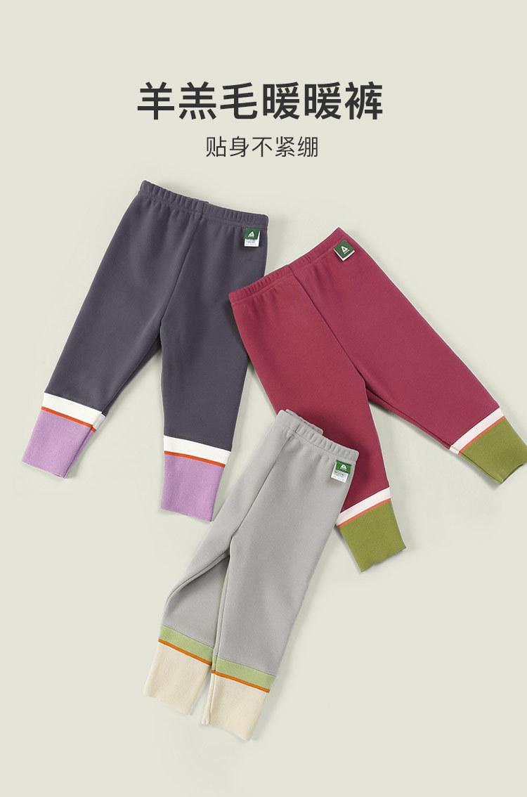 让孩子发现美357模板_02