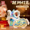 Kit DIY Lanterna de Leão Estilo Chinês Popular para Crianças, Materiais para Lanterna de Leão Tradicional Novo Modelo 2026 Atacado