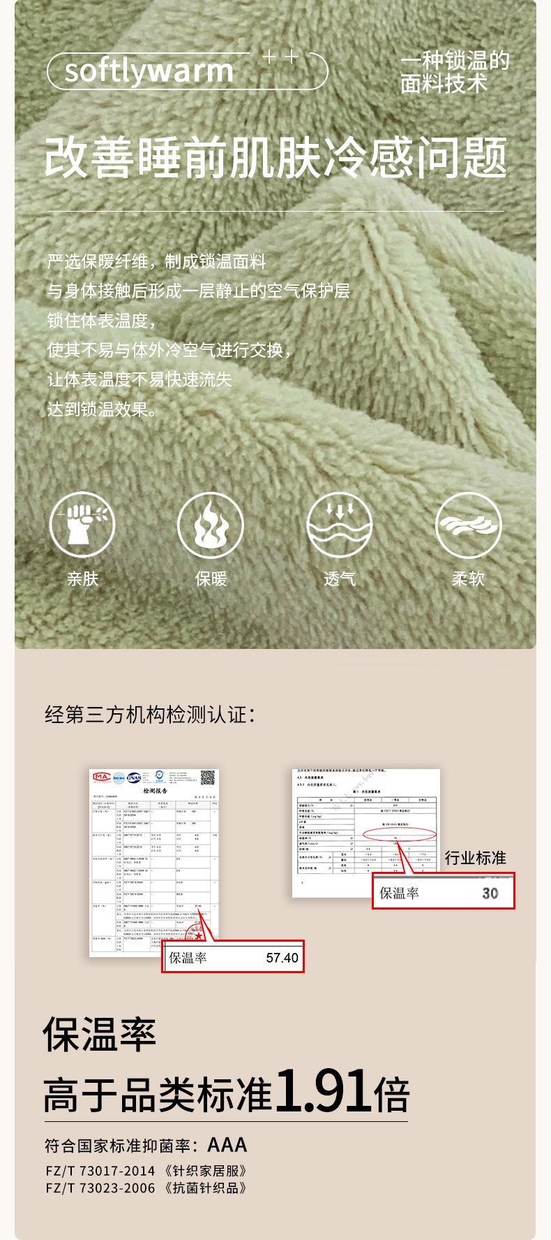 详情-08.jpg