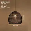 Lámpara de araña japonesa para restaurante, bar, escritorio, dormitorio, estudio, salón de té, ratán, estilo pastoral chino, tatami, lámpara de araña de ratán
