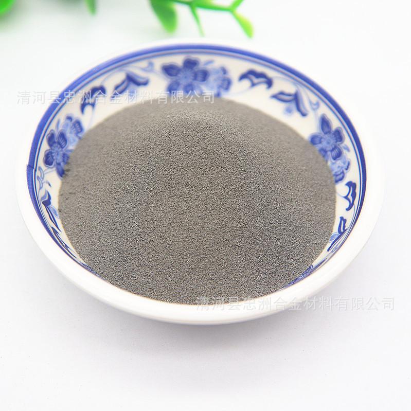 镍包铝 (6)_副本.jpg