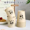 Vasos de Papel de Fibra de Bambú Grado Alimenticio Engrosados Hogar Comercial Oficina Vasos para Bebidas Calientes Café Té de Leche 500 piezas Caja Completa Venta al por Mayor