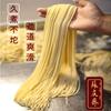 Tienda de Fideos Estilo Suzhou Agua Alcalina Fideos Frescos Fideos Finos Húmedos Fideos Semi-Secos Comerciales Fideos Barba de Dragón Embalaje en Caja Completa al por Mayor