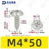 Parafusos Autoatarraxantes Cabeça de Guarda-chuva Aço Inoxidável 304 Ta Padrão de Guangdong Parafusos Autoatarraxantes Cabeça Redonda Pequenos M2-M6 Venda Direta do Fabricante