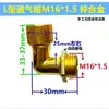 Tapa de ventilación reductora de engranaje helicoidal para autocaravana, tapa de ventilación extendida en ángulo recto en forma de L, tapa transpirable, codo de escape, M10, M16