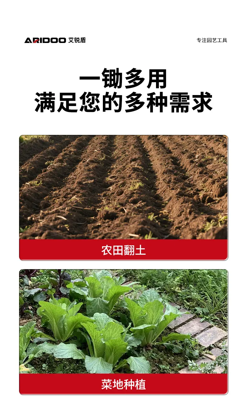 老式小提蹄形锄_03.jpg