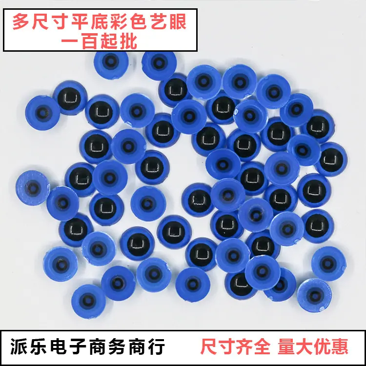 派乐主图