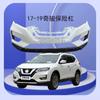 Adecuado para parachoques delantero Qijun parachoques delantero original Nissan Qijun barra protectora de parachoques delantero de coche original Qijun gran contorno