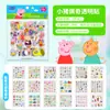 Pegatinas y Calcomanías de Paw Patrol para Niños de 6 Años, Educativas, No Requieren Corte, Pegatinas de Gelatina de Ultraman, Impermeables