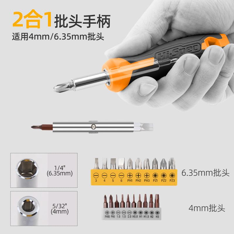 DT01057Y-DT01058Y-DT01059Y -03