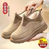 Botas de Neve de Lã Grossa Femininas 2026 Chegada Nova de Inverno Sapatos de Algodão Espessados com Veludo Solado Grosso Botas de Algodão Slip-on Bicolor Sapatos de Mãe