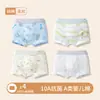 Ropa interior para niños, para niños de 6 a 12 años, algodón puro, algodón Clase A, para niños y adolescentes de 10 a 15 años, calzoncillos tipo bóxer para bebé, para niños mayores