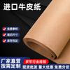 Papel kraft impresión de cartón ruso papel kraft dibujo papel CAD bloc de papel de transferencia