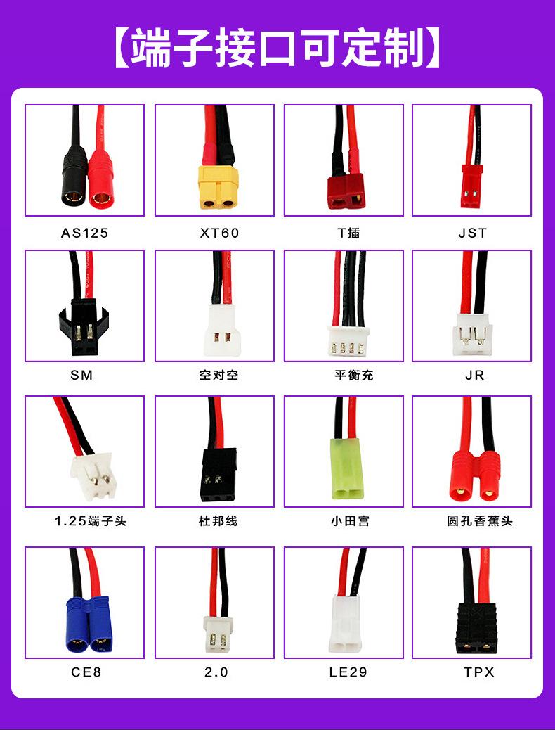 ICR14500详情页_08
