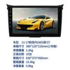 Adecuado para I30 moderno 2011-2017 navegación Android pantalla grande control central del coche máquina Android todo en uno