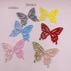 Polvo Dorado de Mariposa Arreglo de Escena Tridimensional Materiales de Decoración para Niños Manualidad Alas Izquierda y Derecha Polvo Dorado Tridimensional