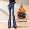 Jeans skinny de cintura ultra alta para mulheres primavera 2024 emagrecedor alto alongado desfiado calças que levantam o bumbum calças boca de sino