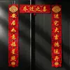 Nuevas coplas magnéticas aterciopeladas para inauguración de casa, suministros para ceremonia de mudanza, puerta de entrada de casa nueva, decoración colgante con carácter "Fu"